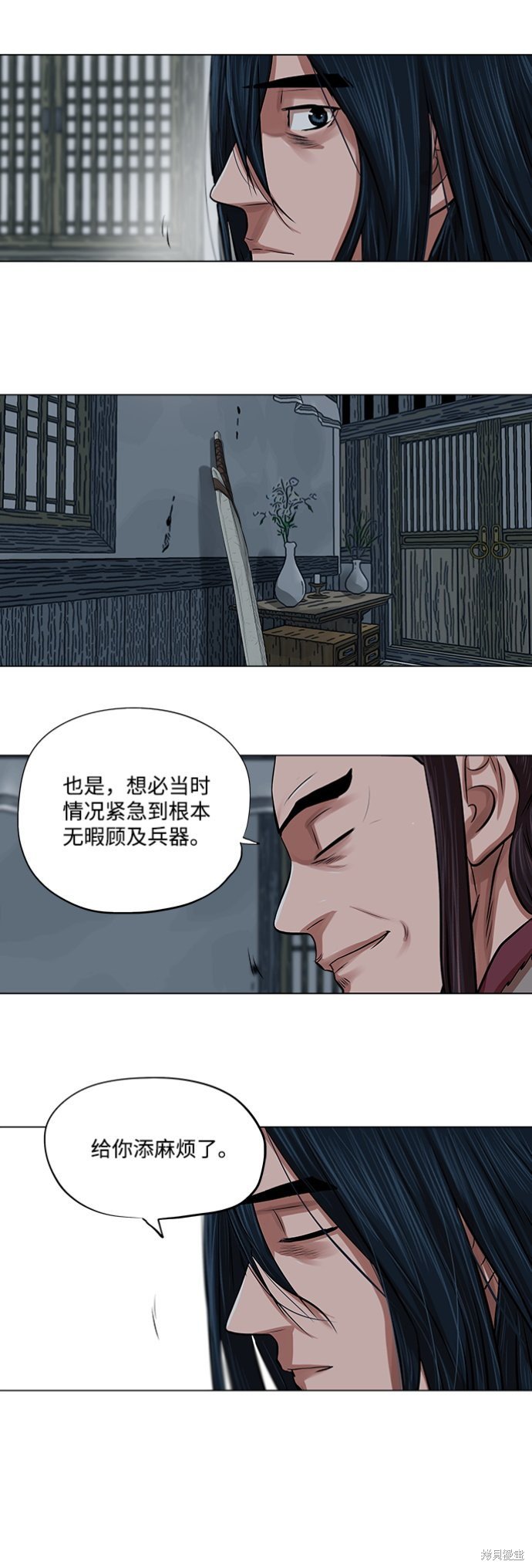 第82话