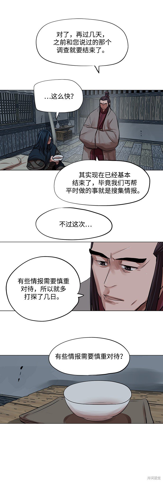 第82话