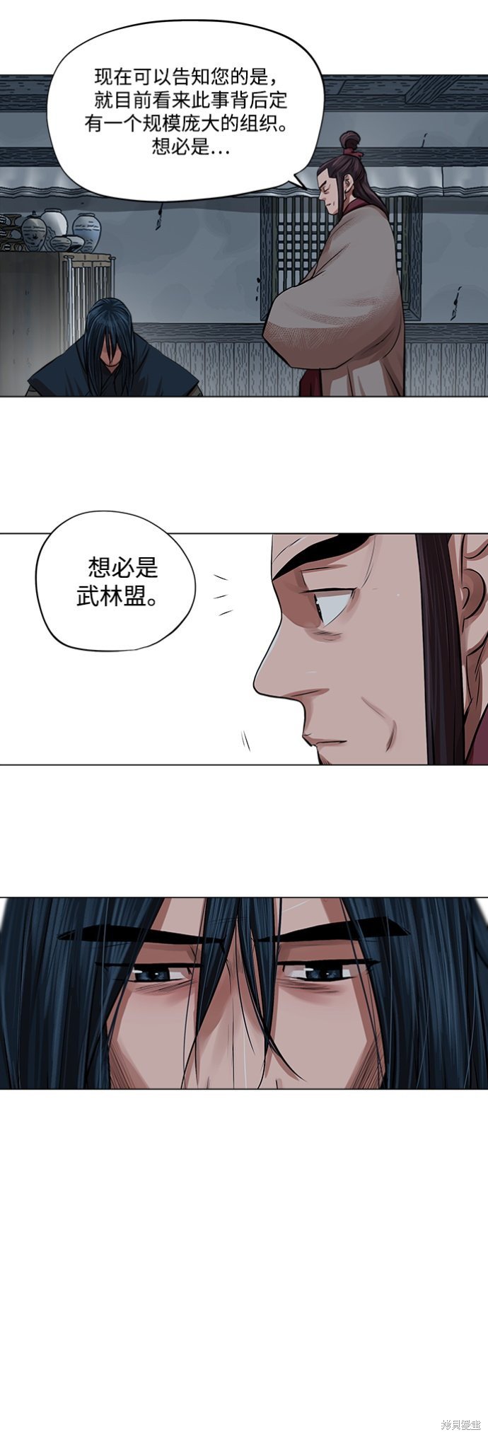 第82话