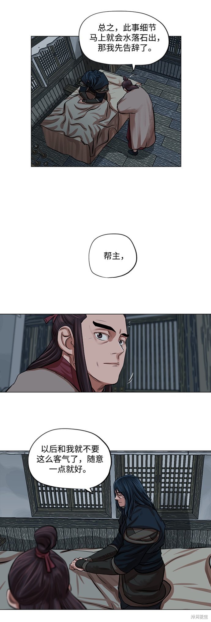 第82话