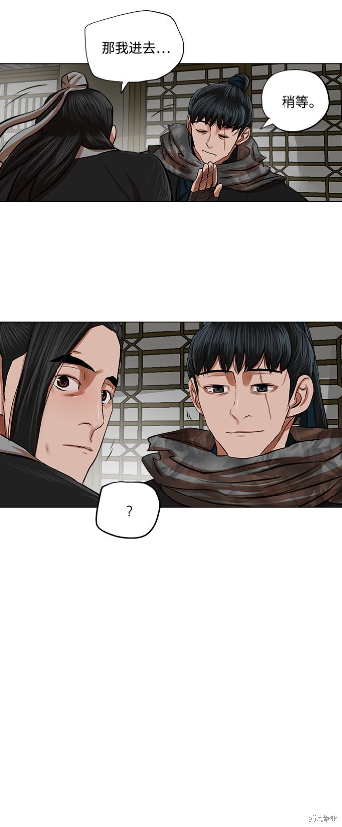 第82话