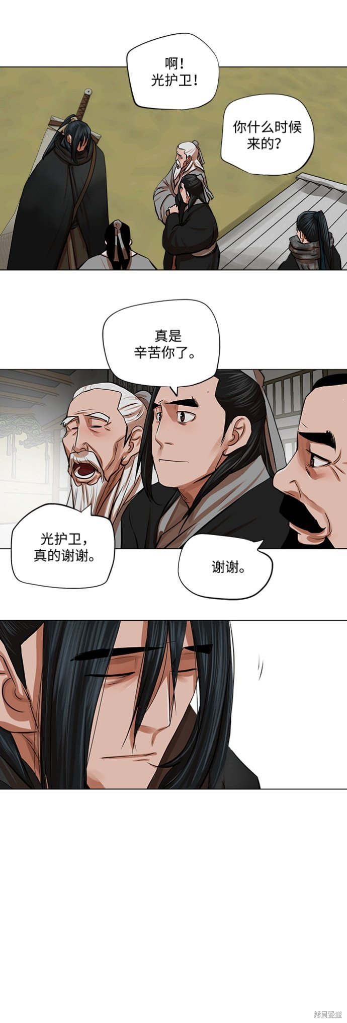 第82话