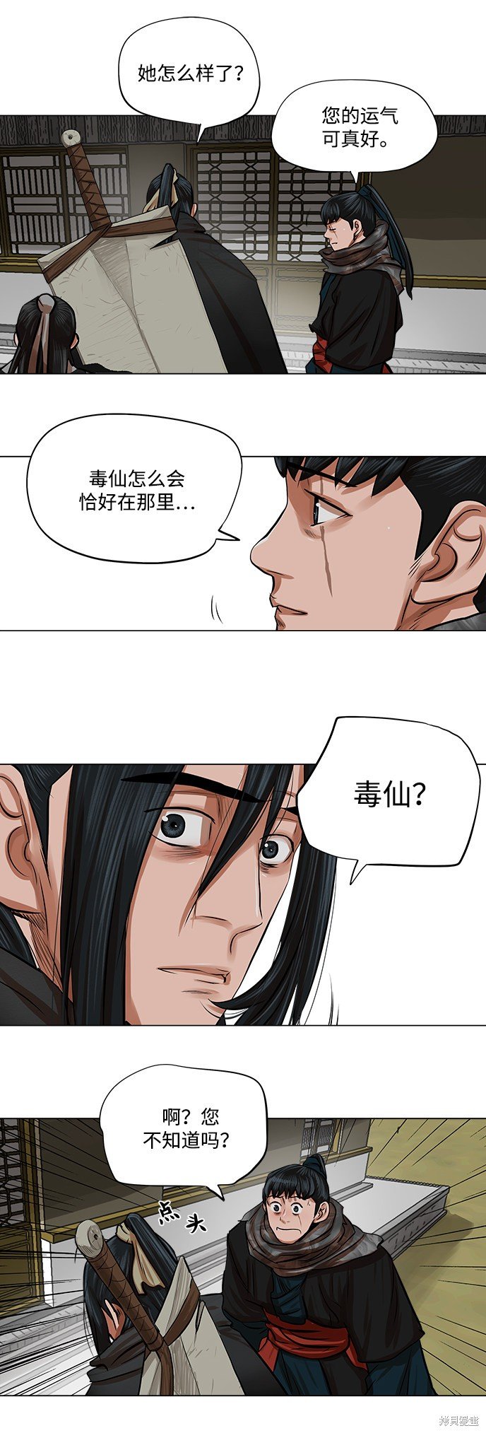 第82话