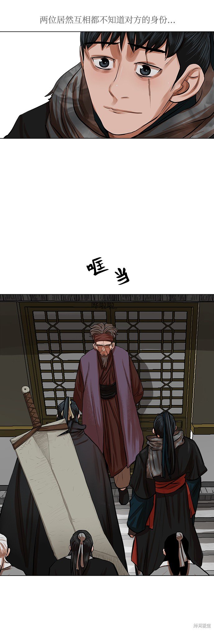 第82话