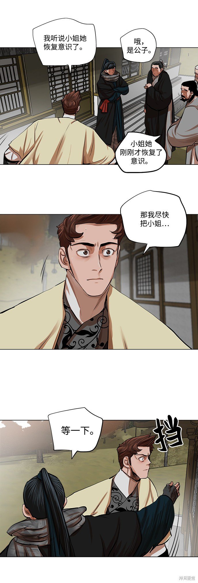 第82话