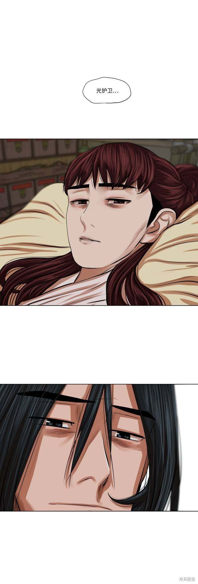 第83话