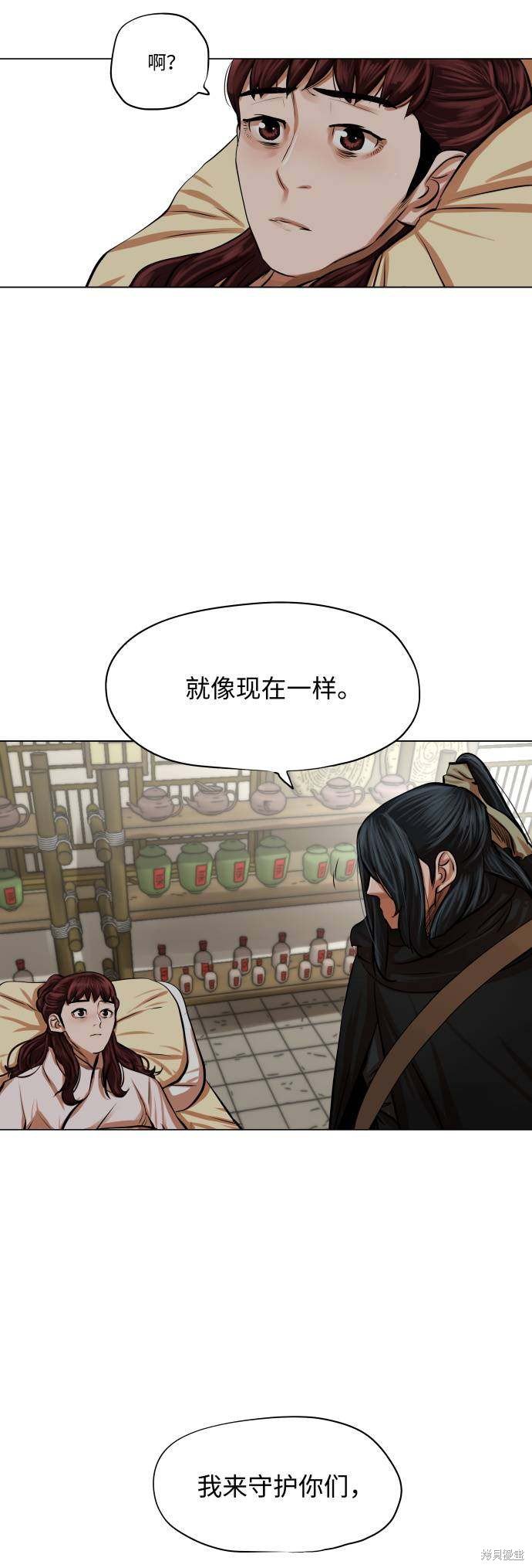 第83话