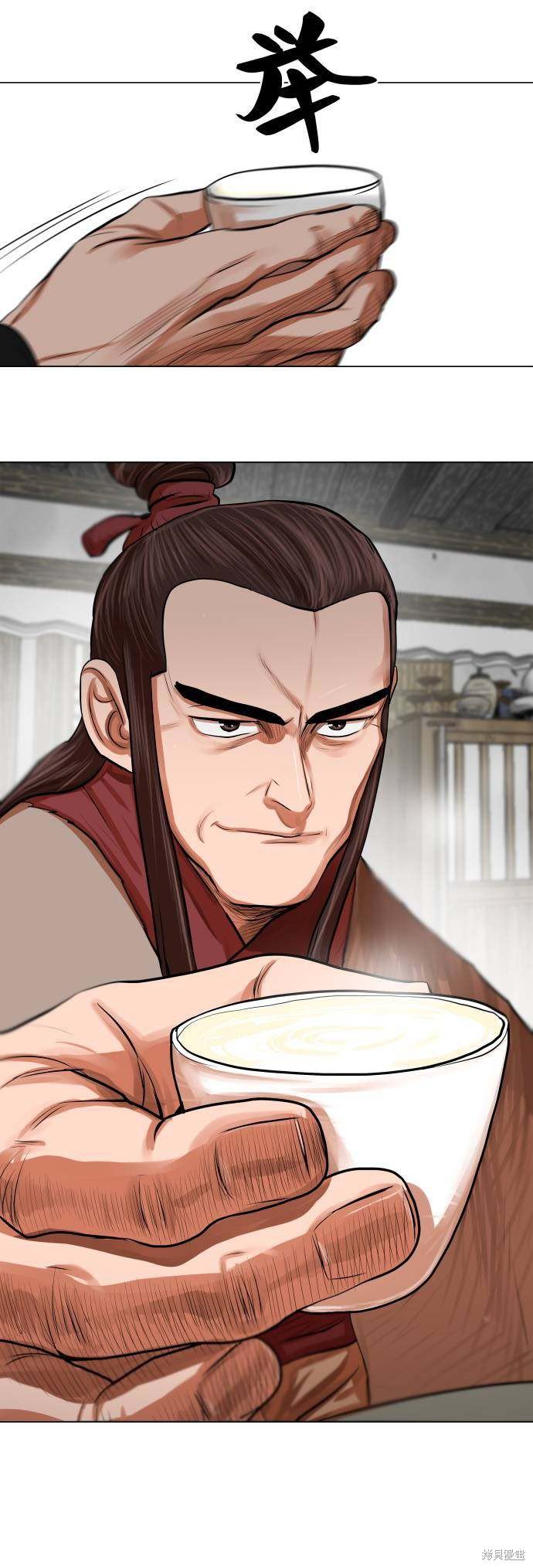 第83话