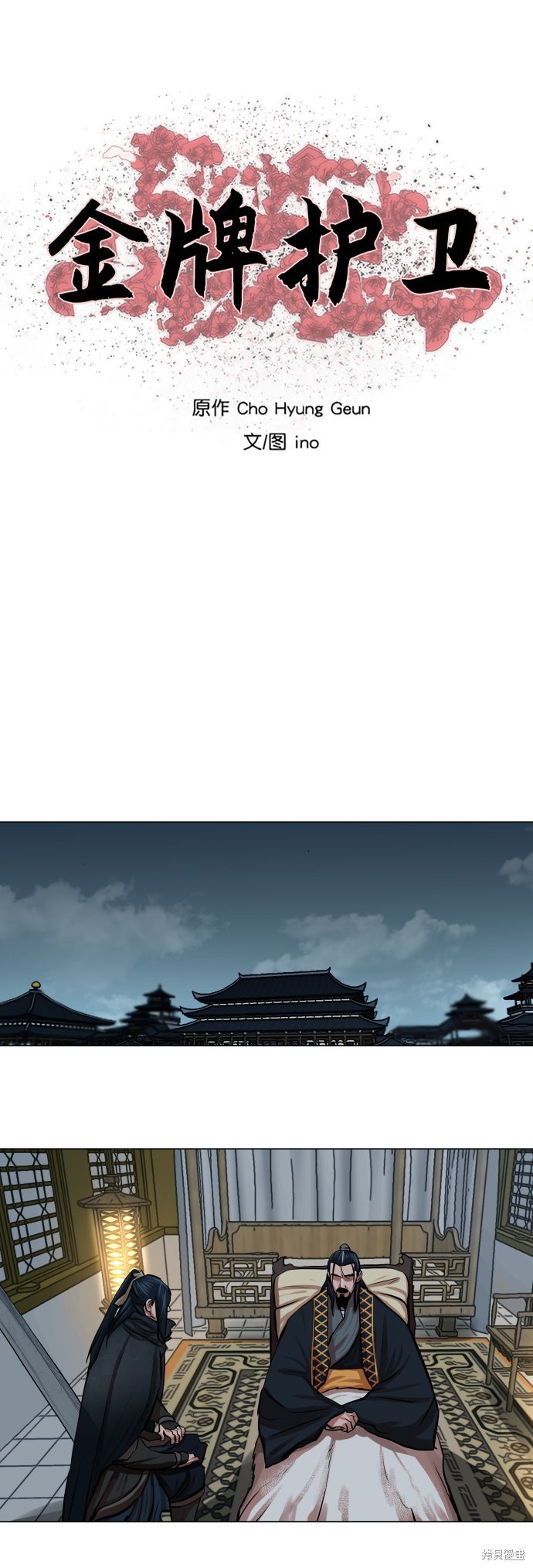 第84话