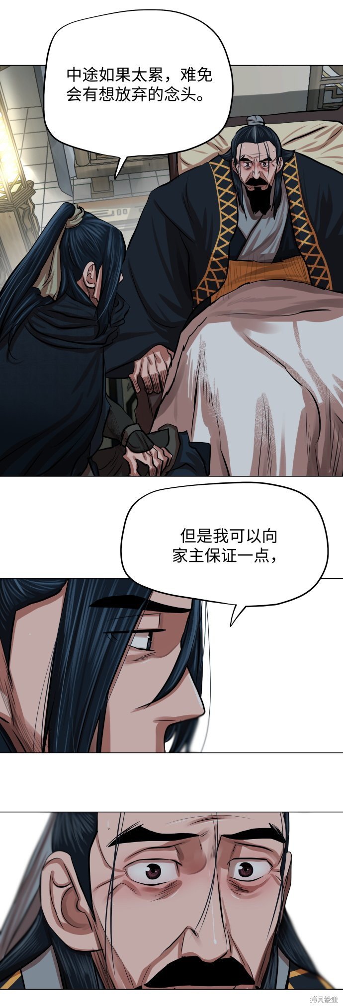 第84话