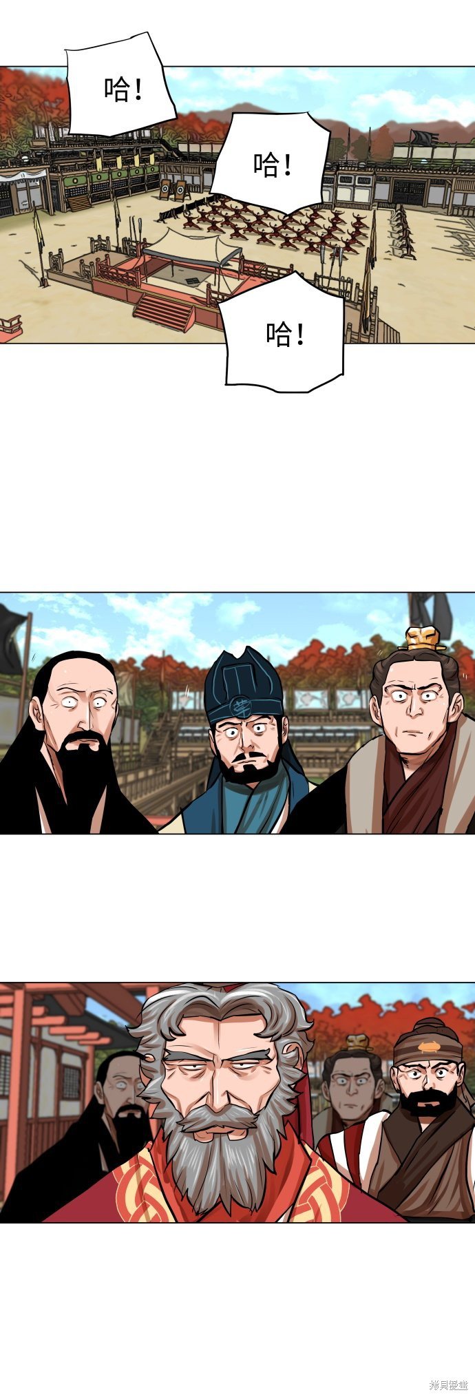 第84话