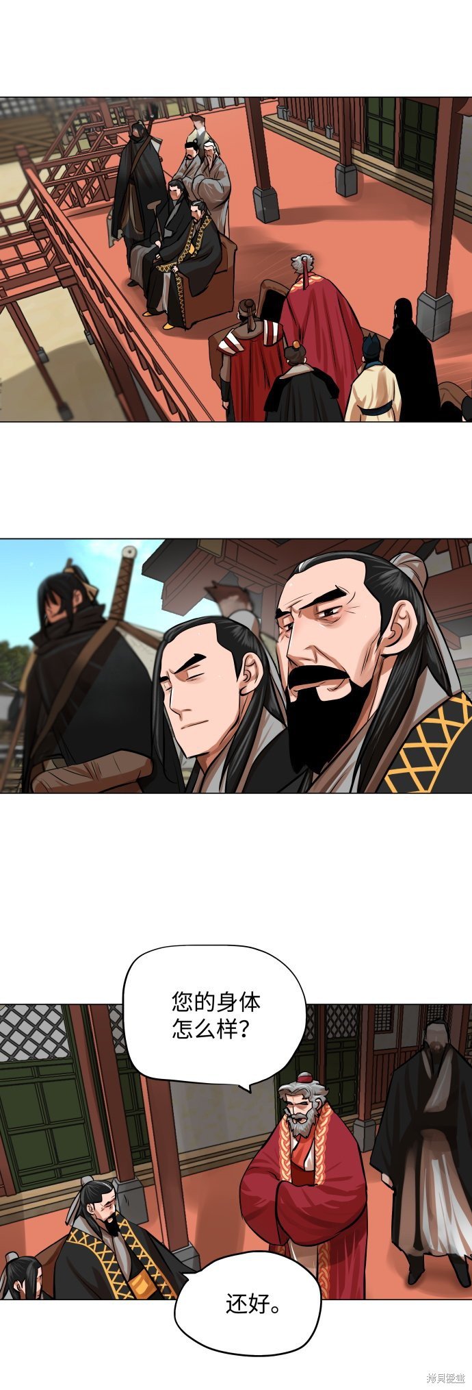 第84话