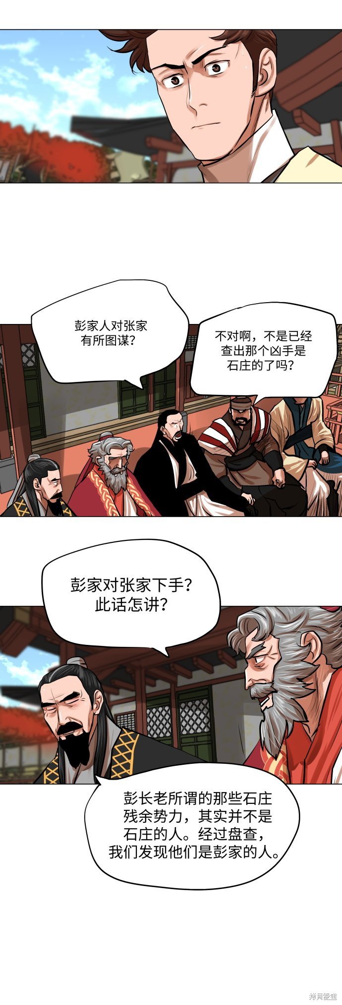 第84话