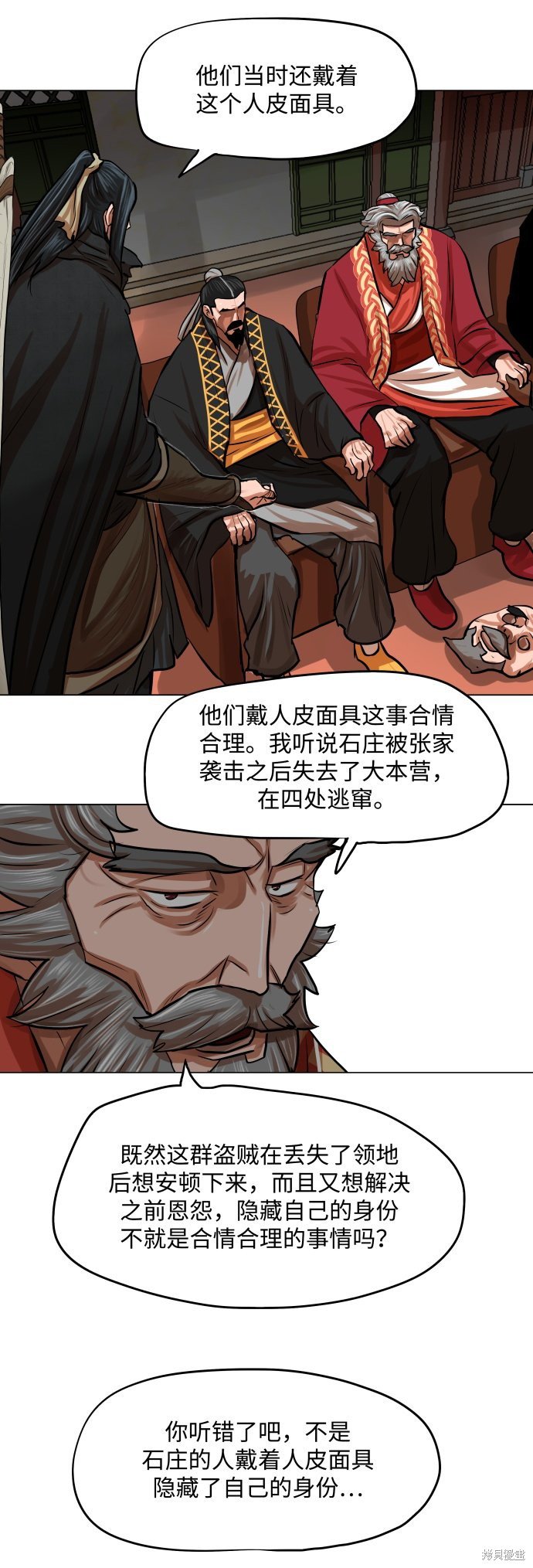 第84话