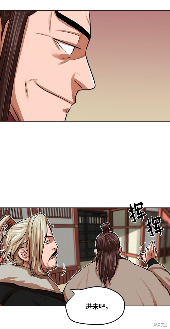 第85话