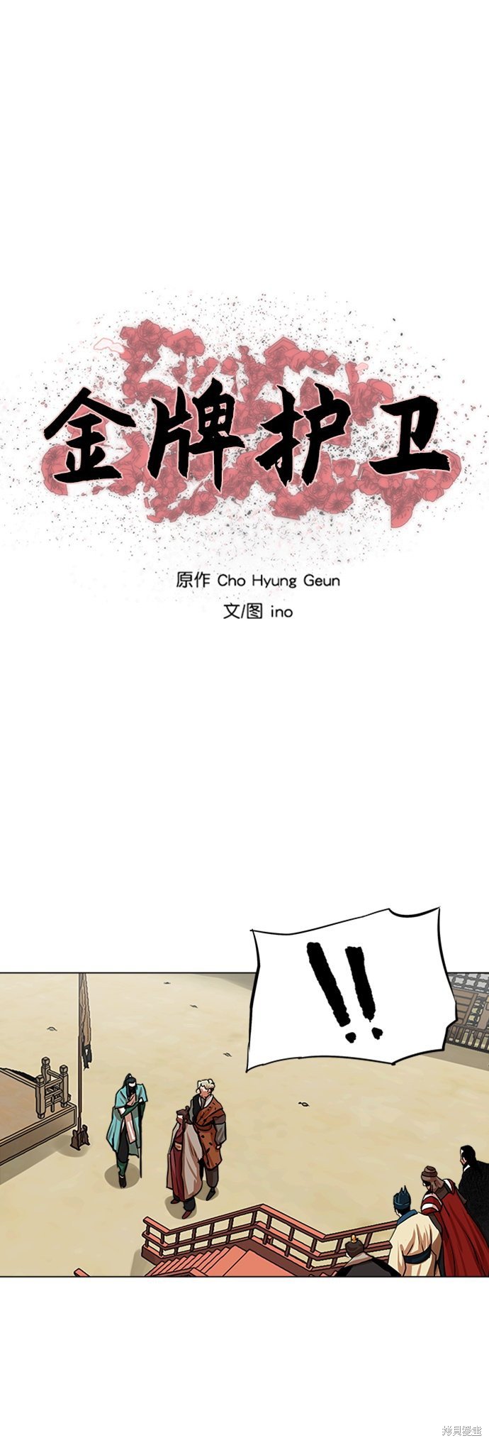 第85话