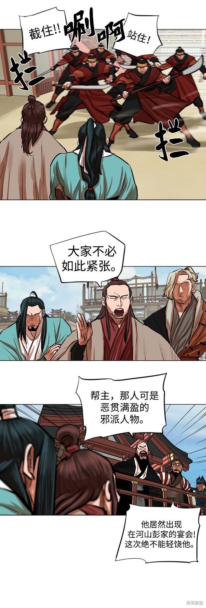 第85话