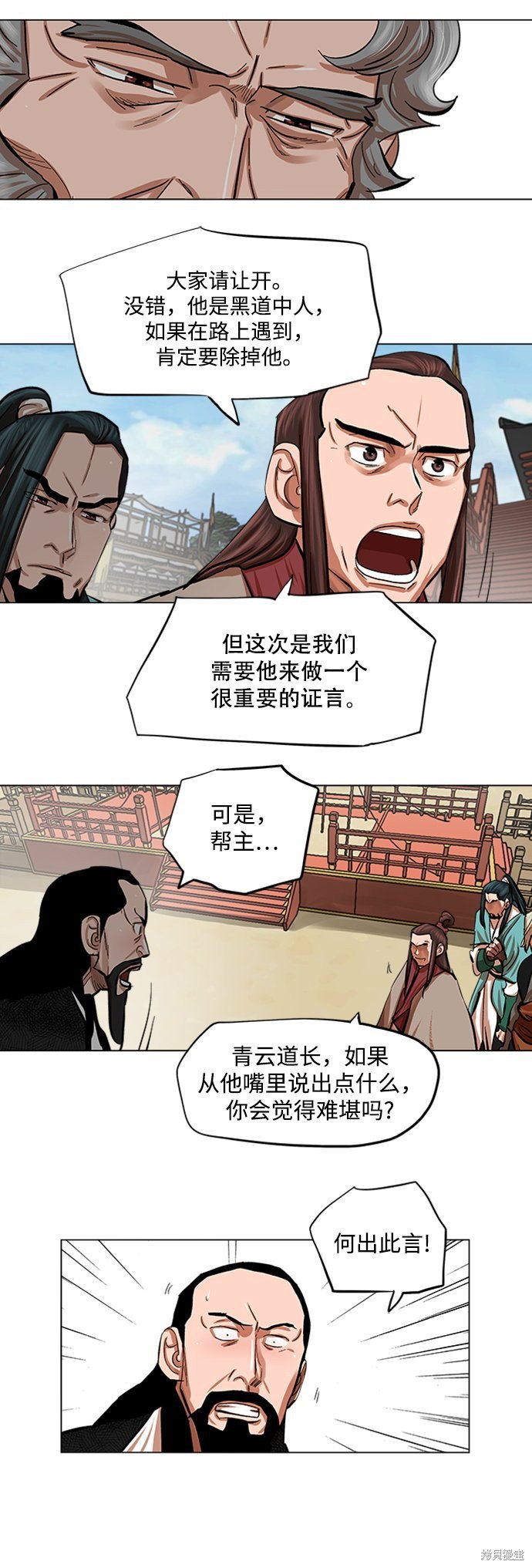 第85话