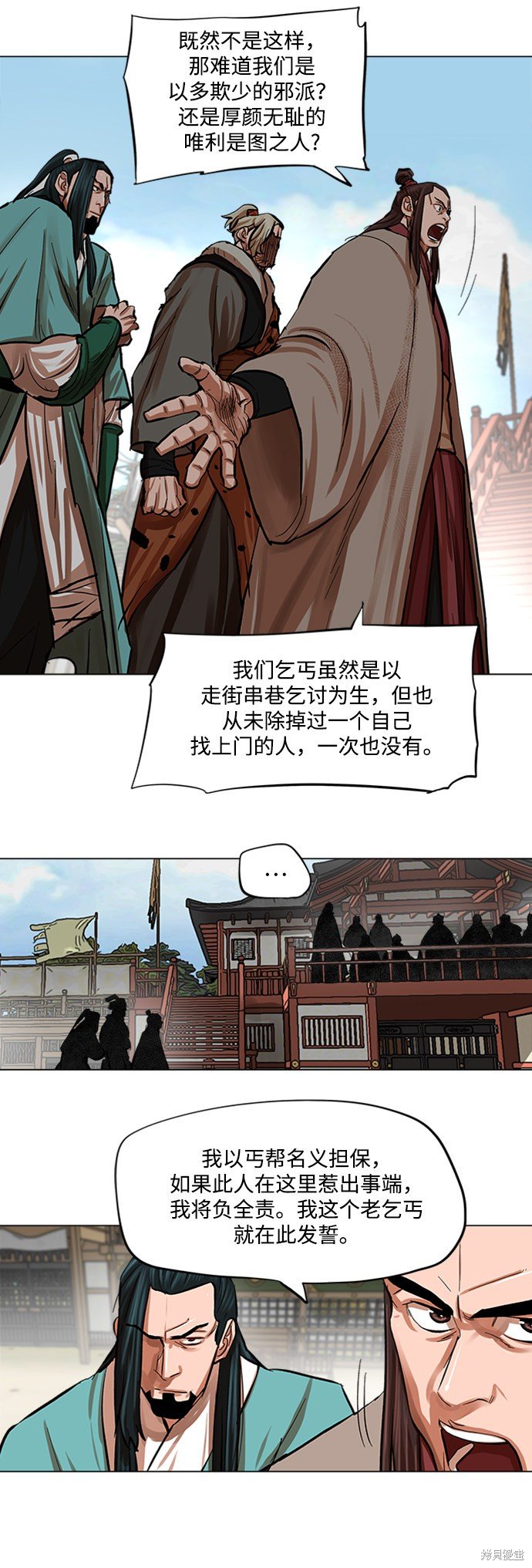 第85话