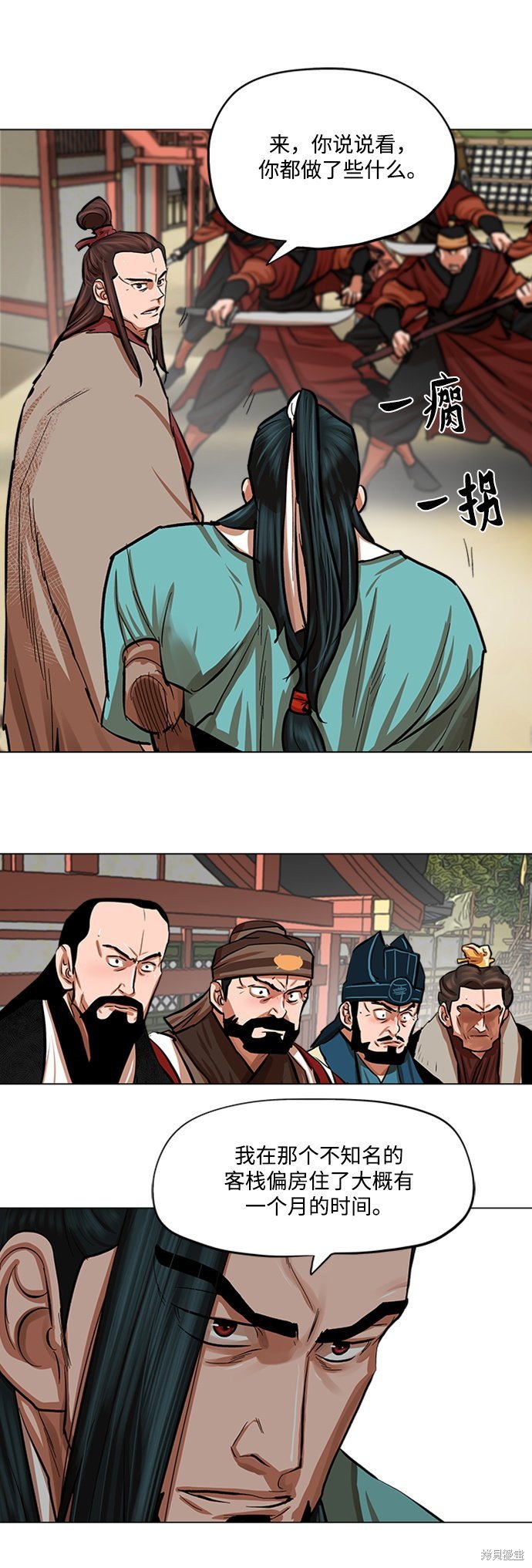 第85话