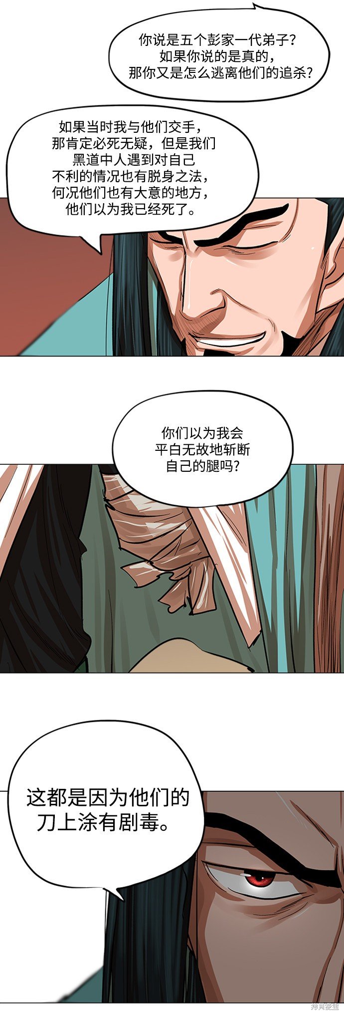 第85话
