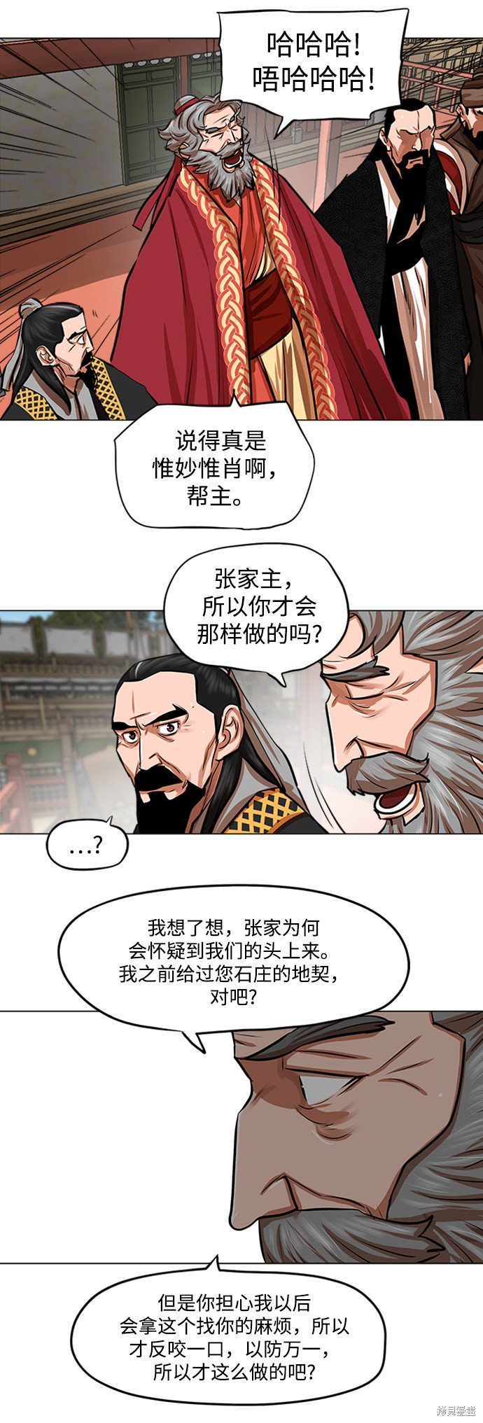 第85话