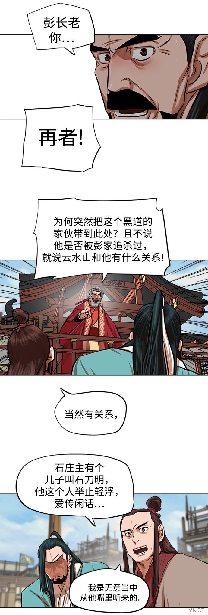 第85话