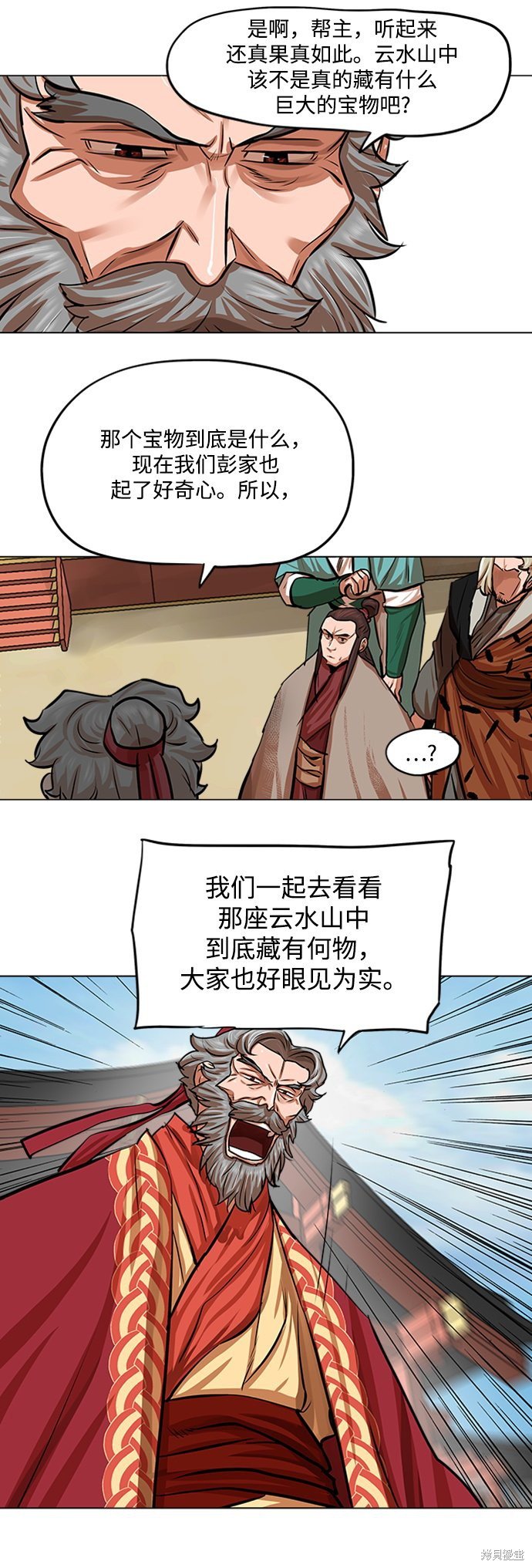 第85话