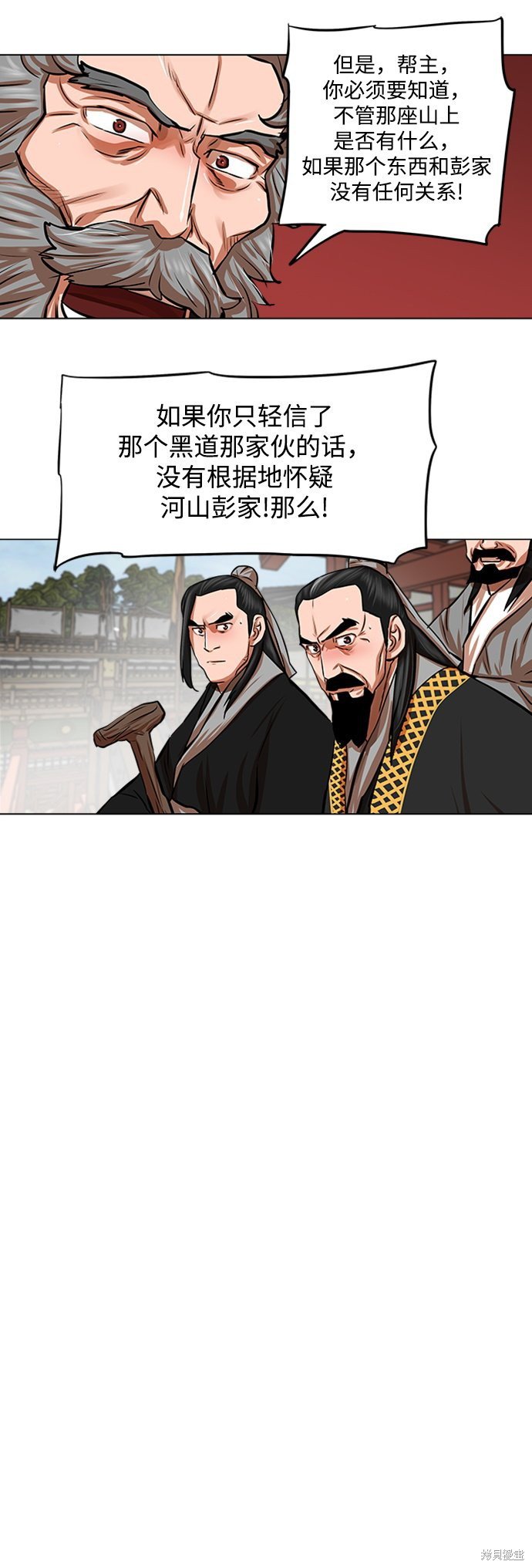 第85话