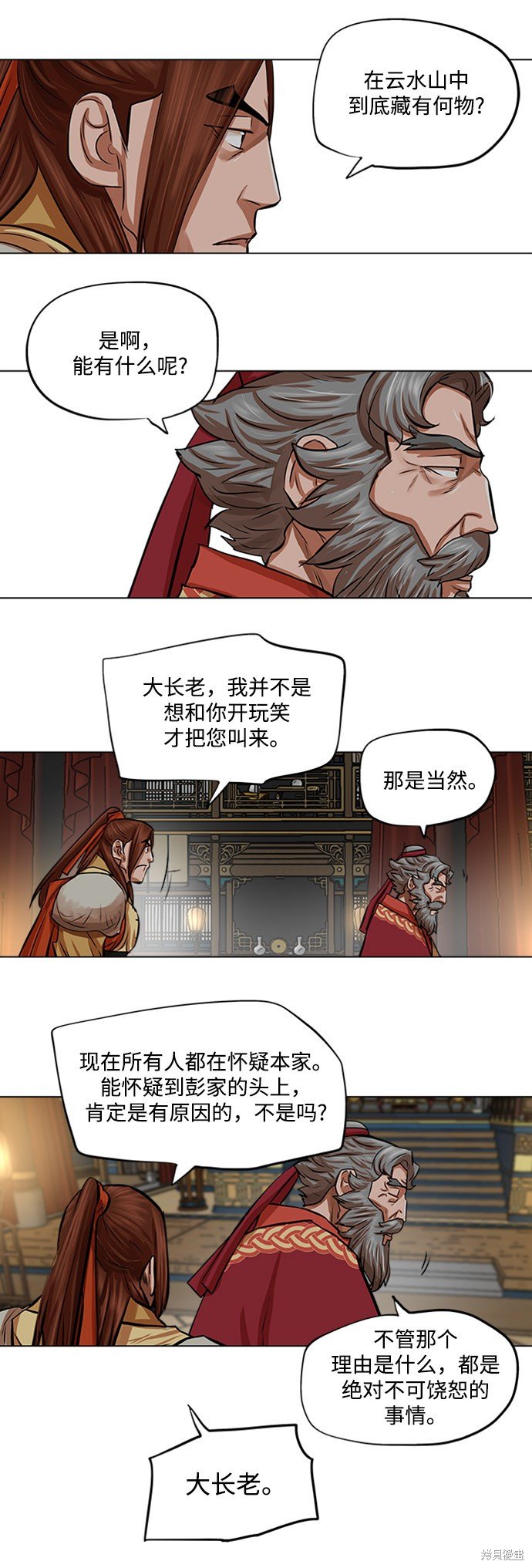 第85话