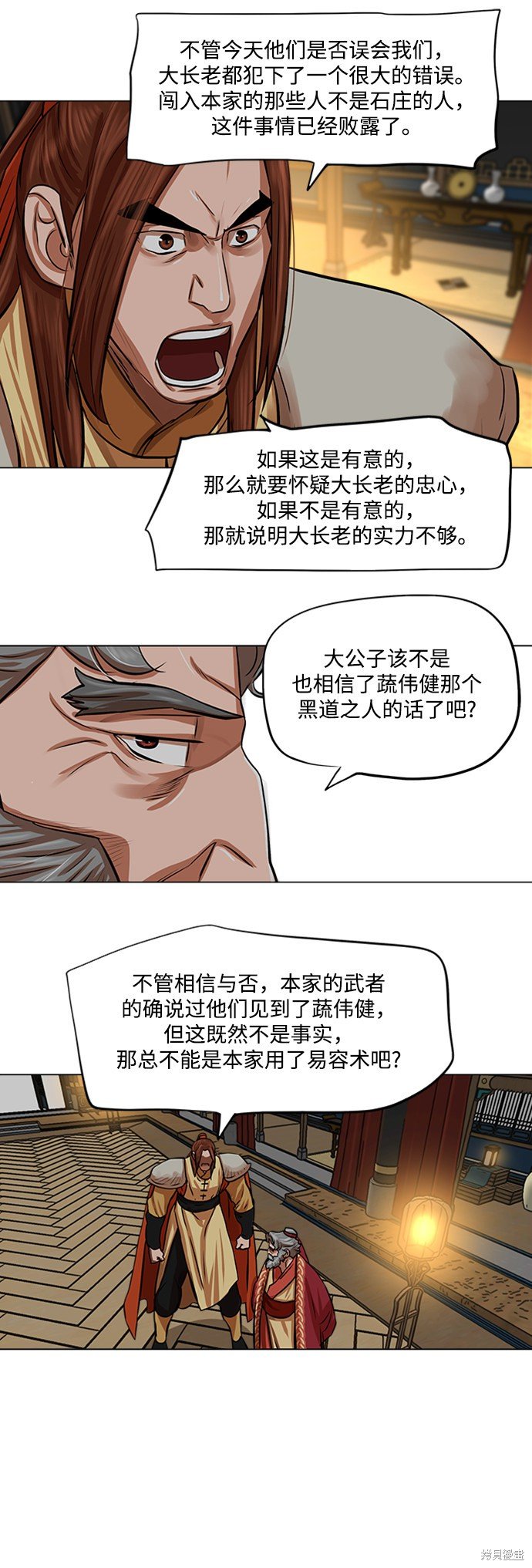 第85话