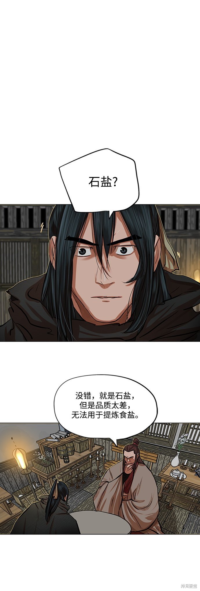 第85话