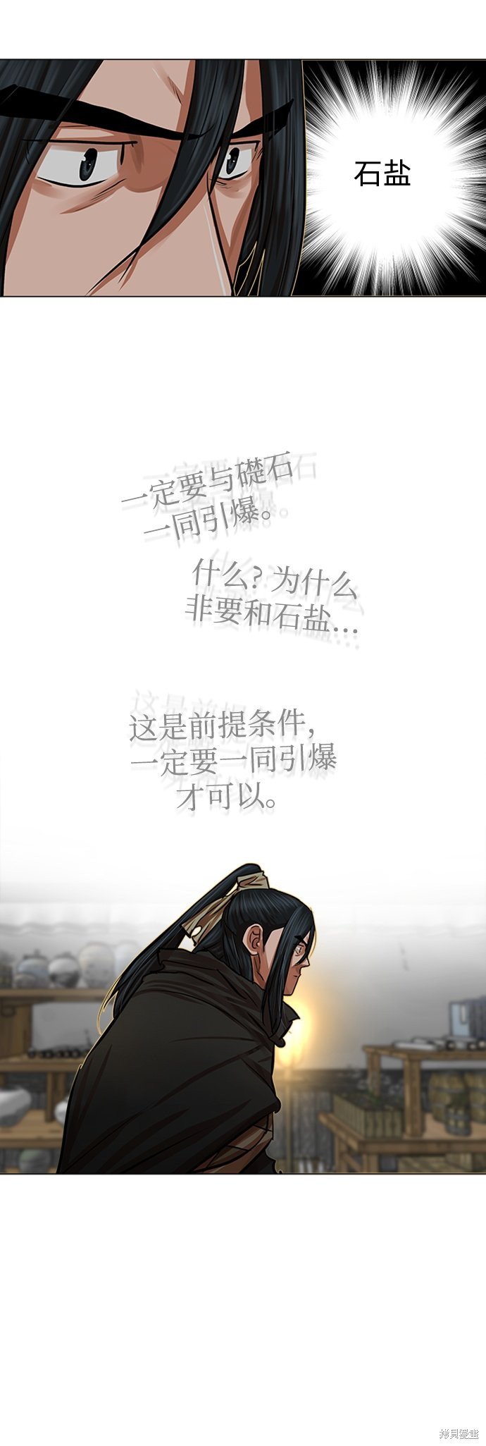 第85话