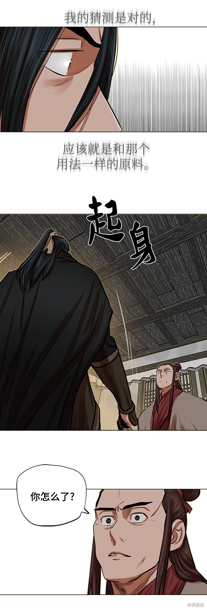 第85话