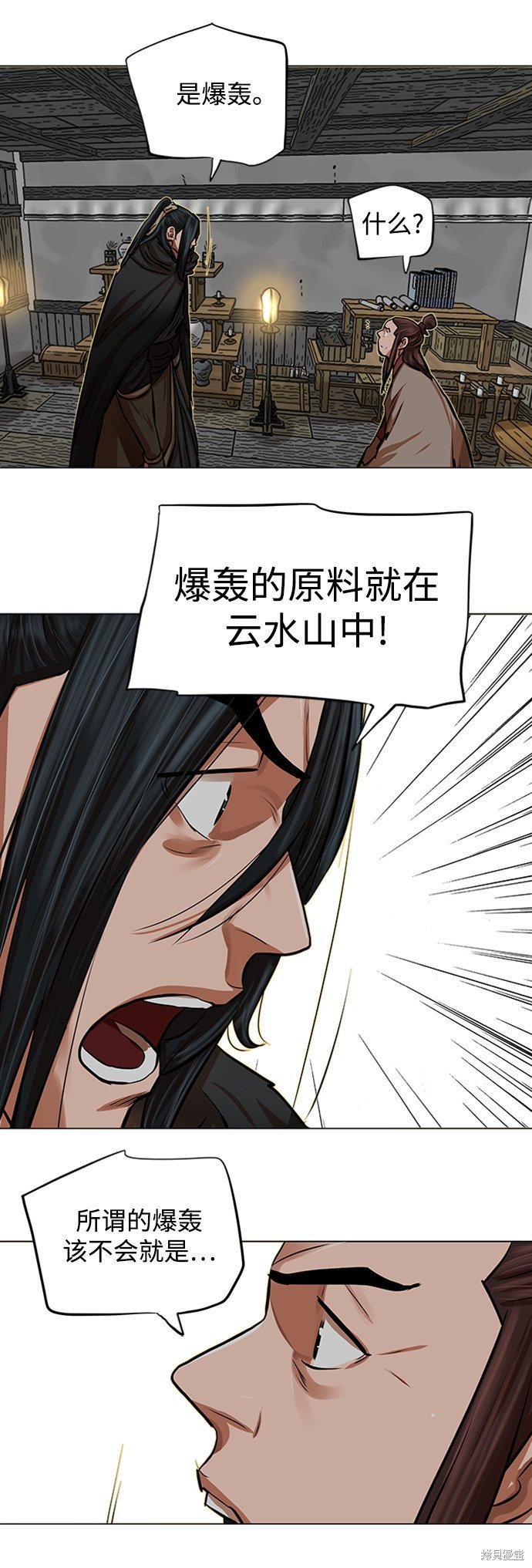 第85话