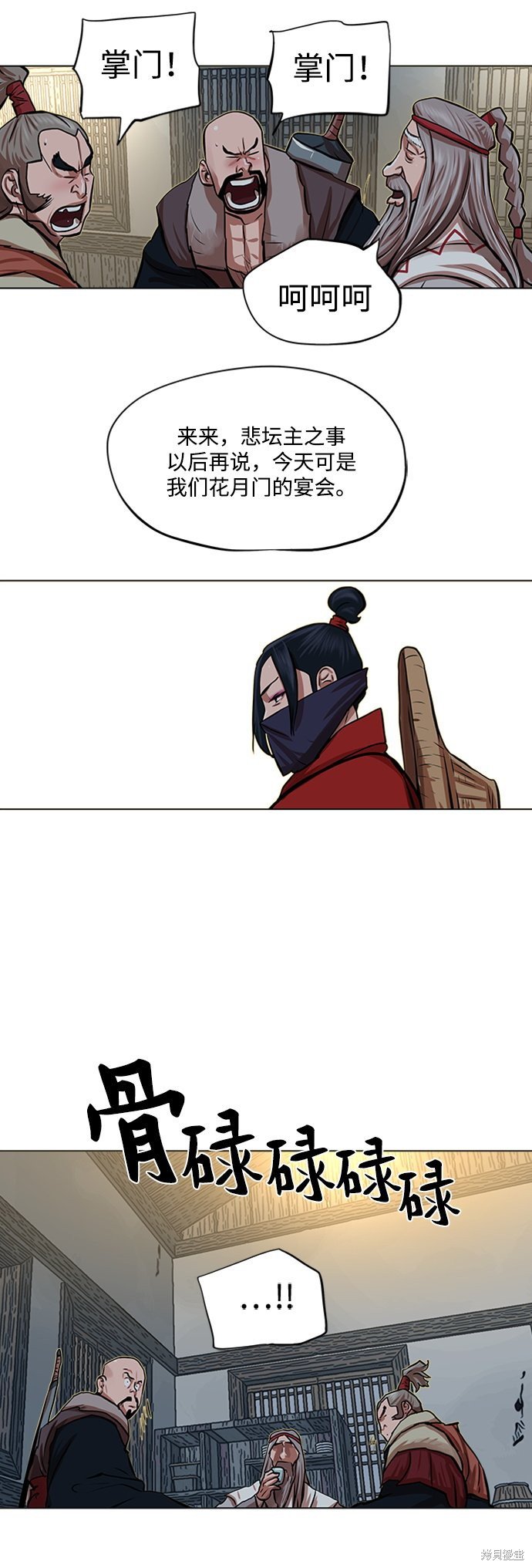 第85话