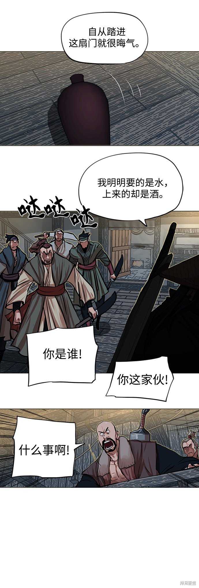 第85话