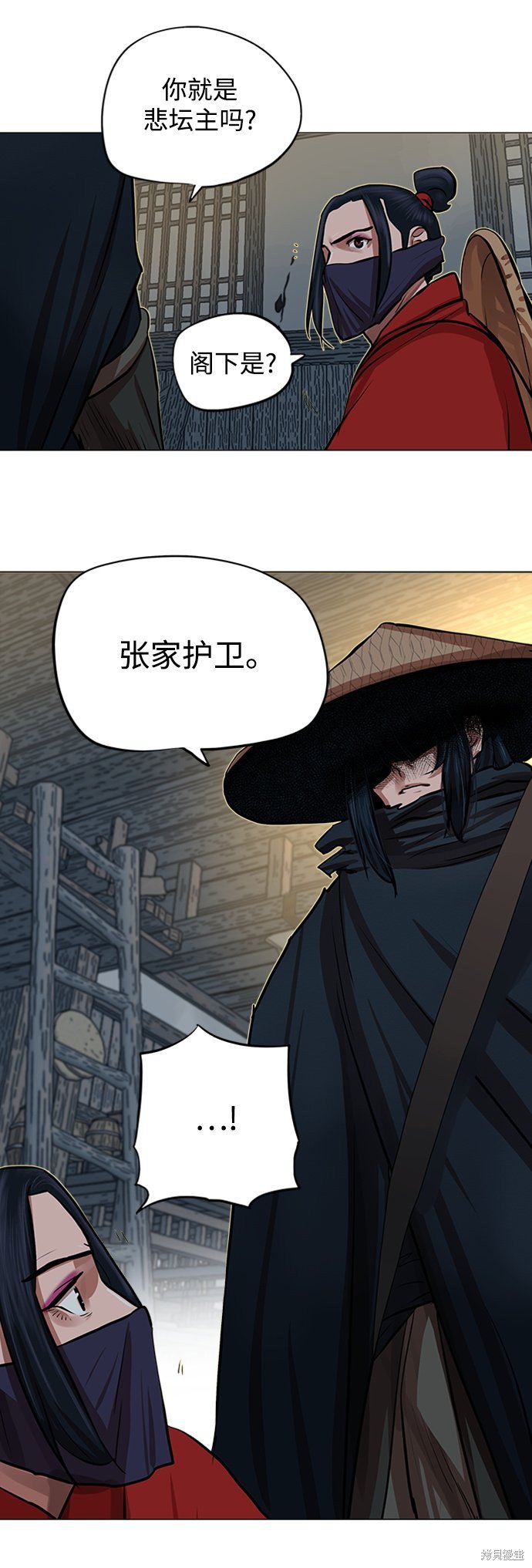 第85话