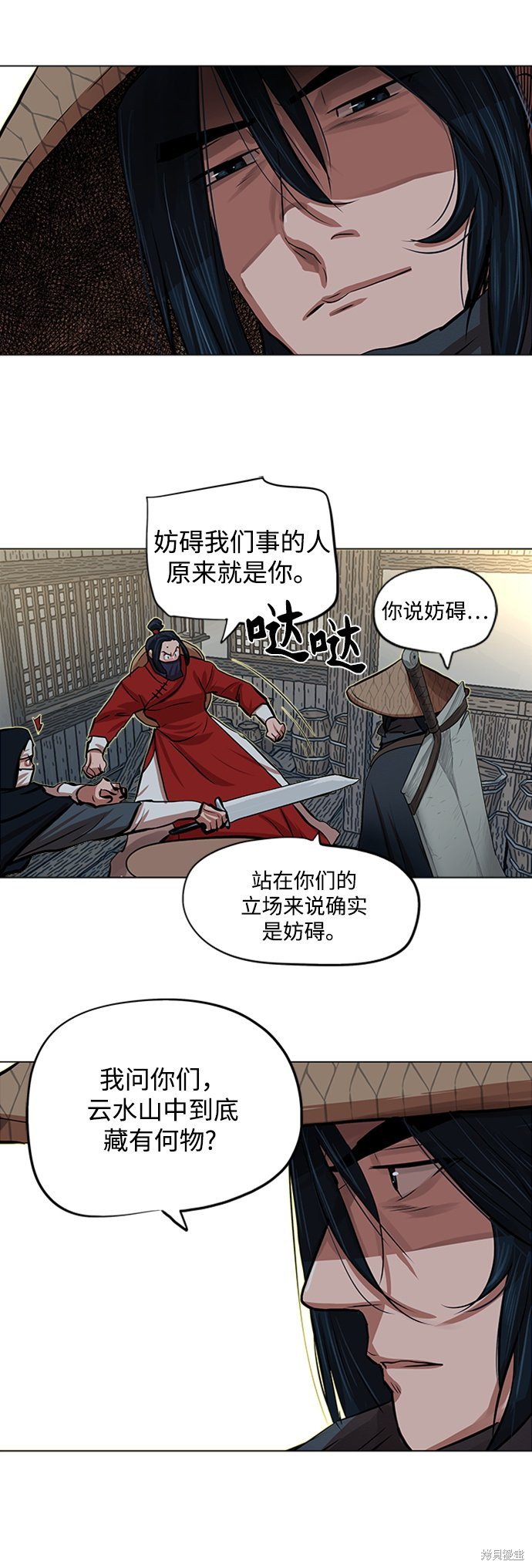 第85话