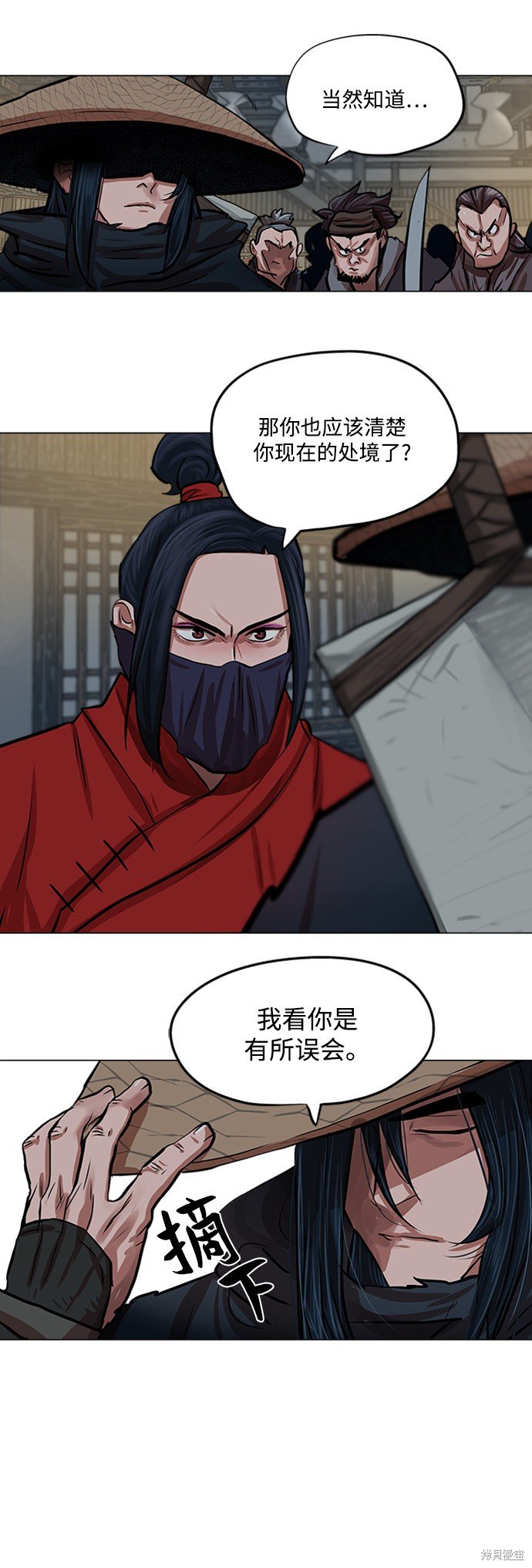 第85话