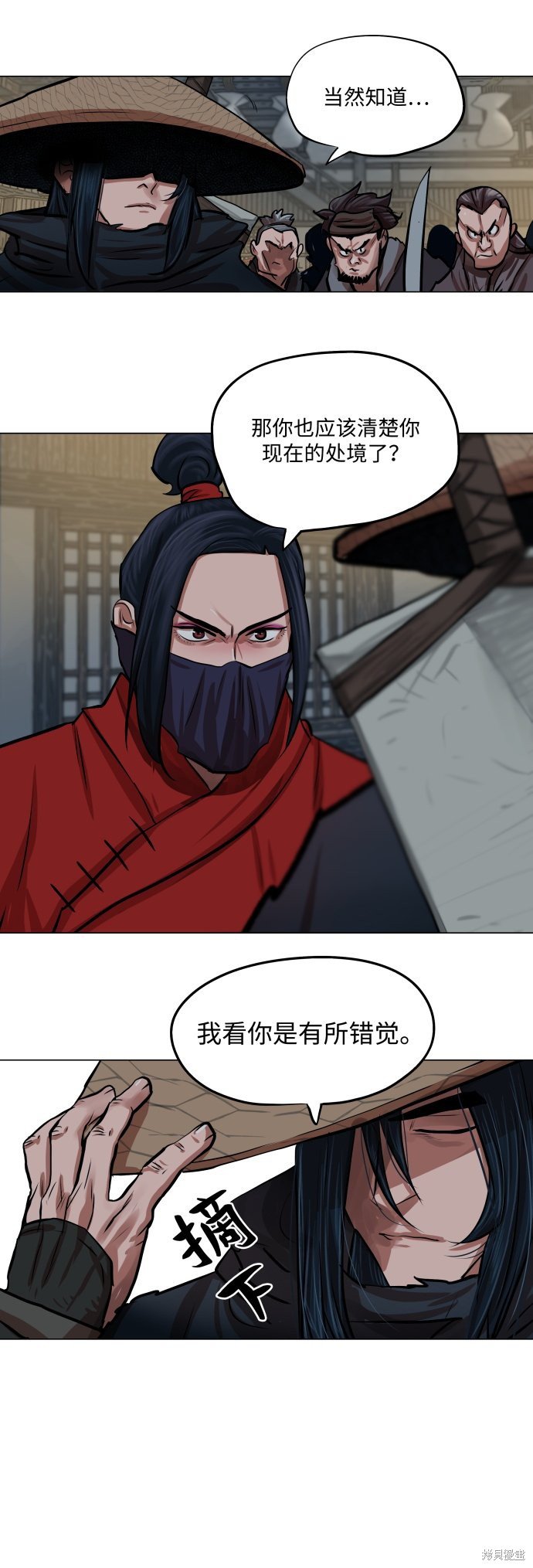 第86话