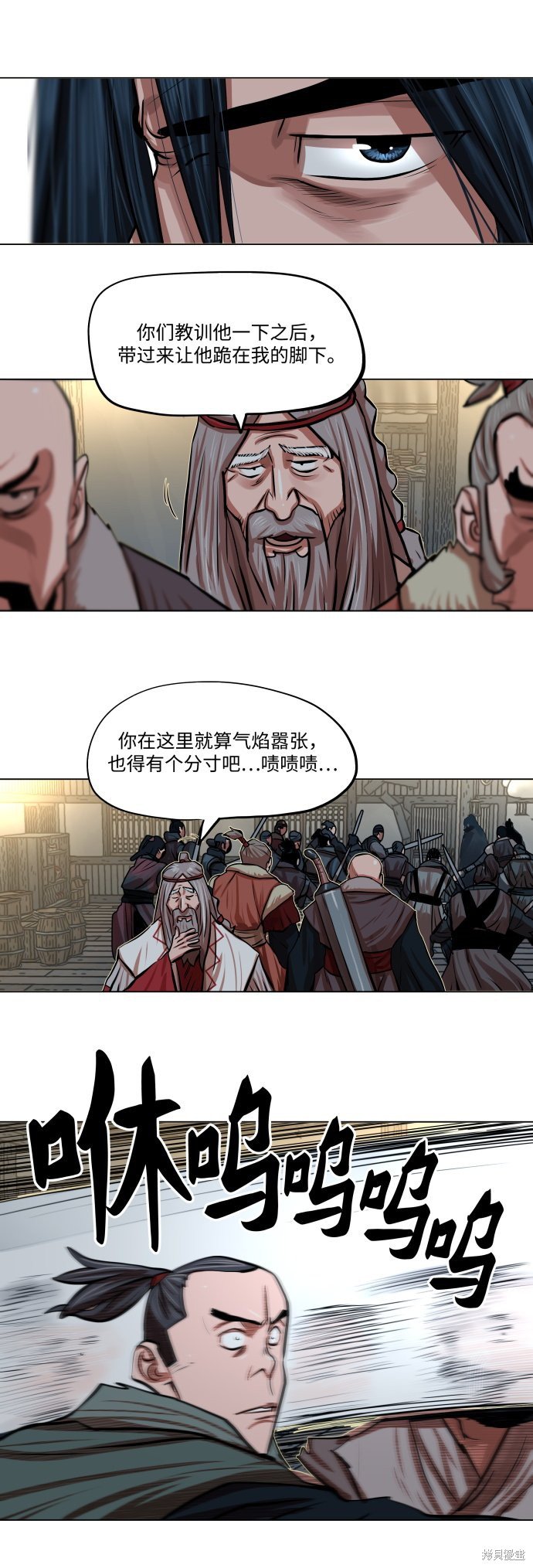 第86话