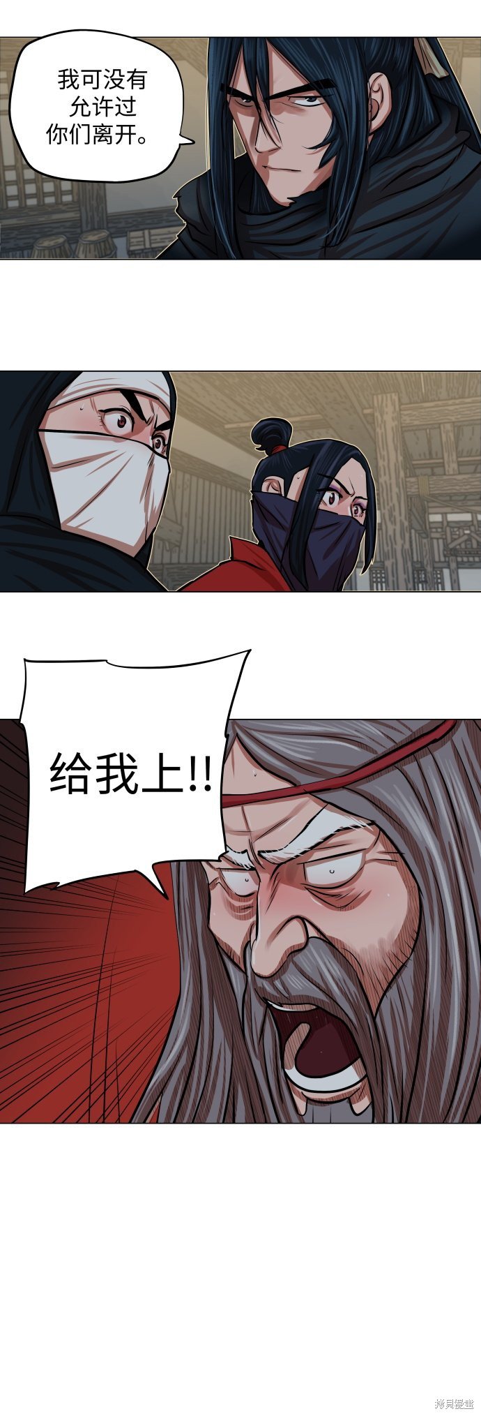 第86话