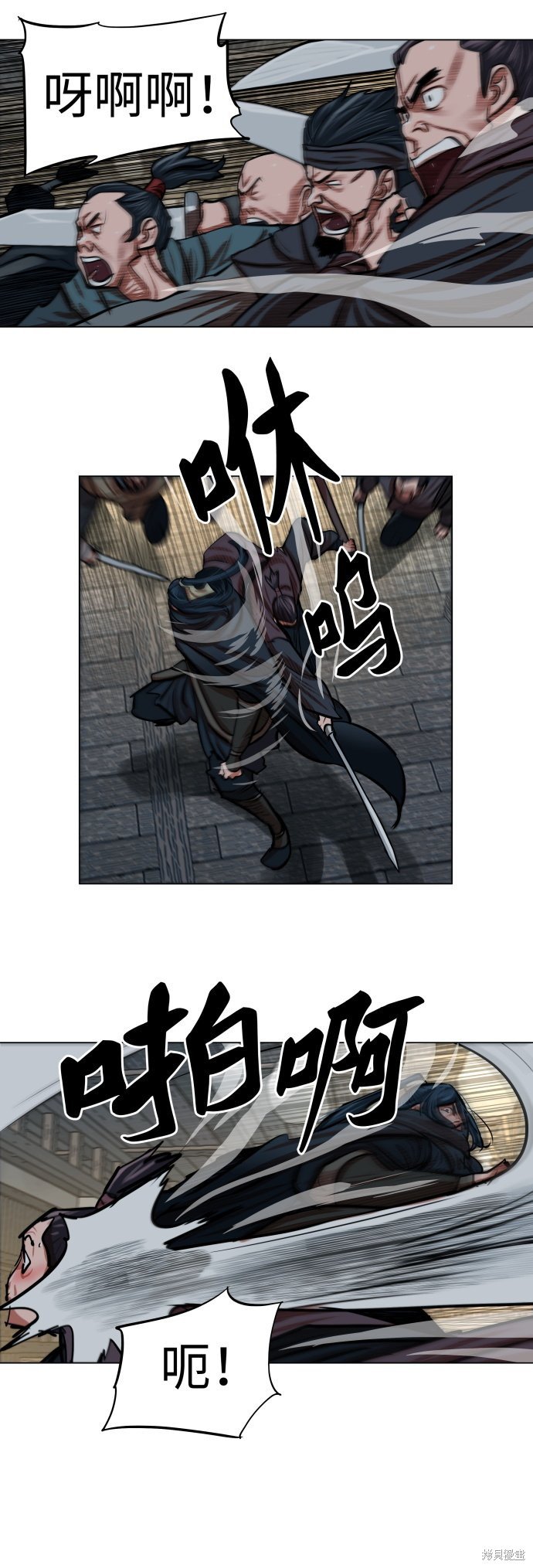 第86话