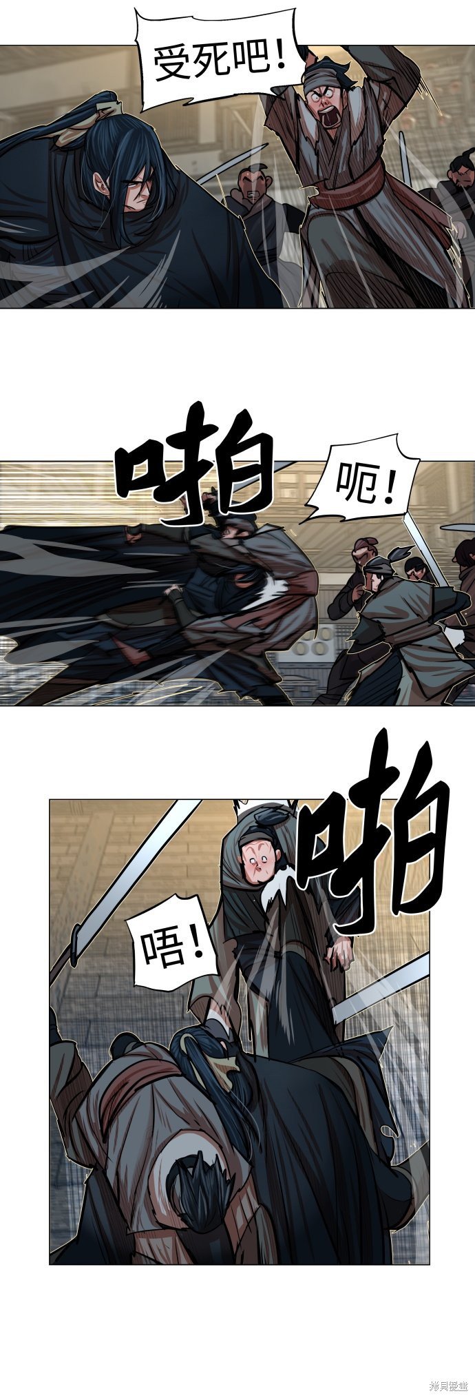 第86话