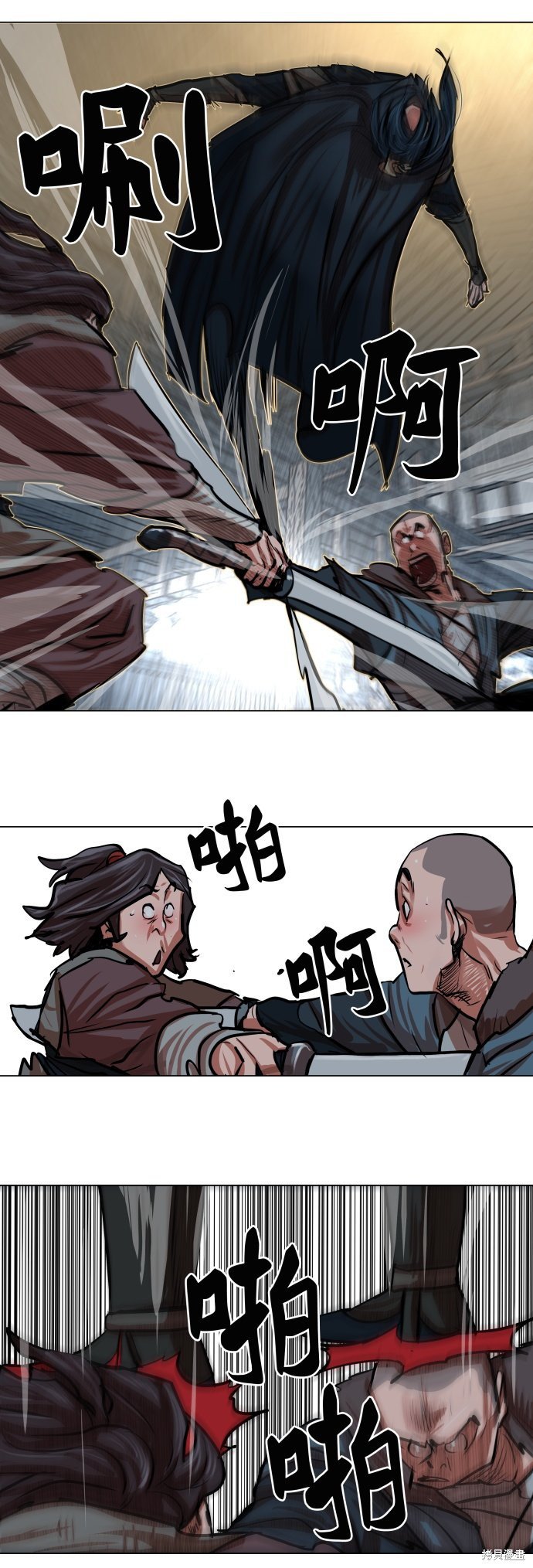 第86话