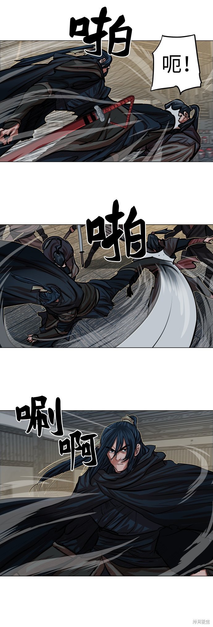 第86话