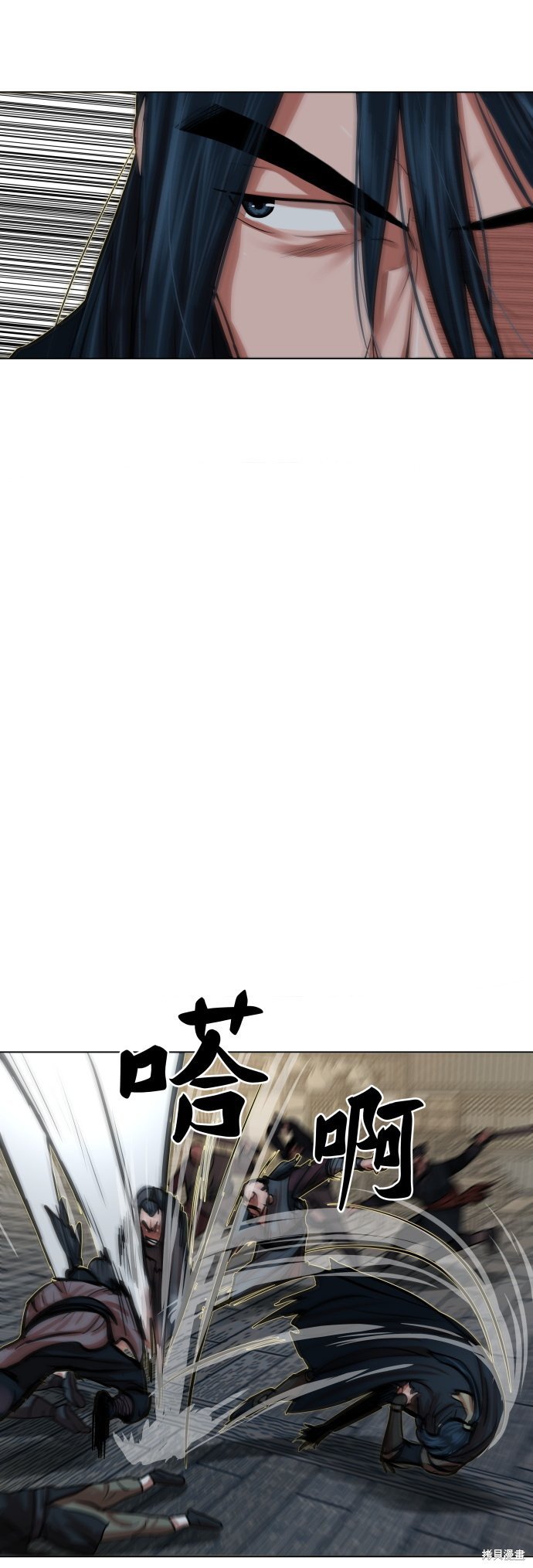 第86话
