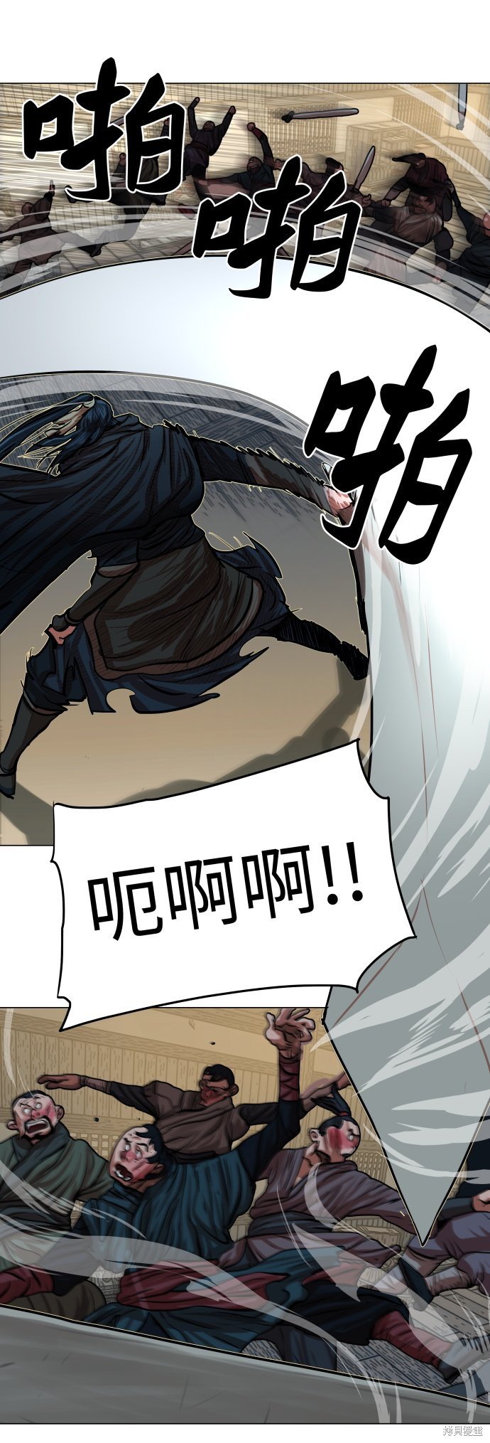 第86话