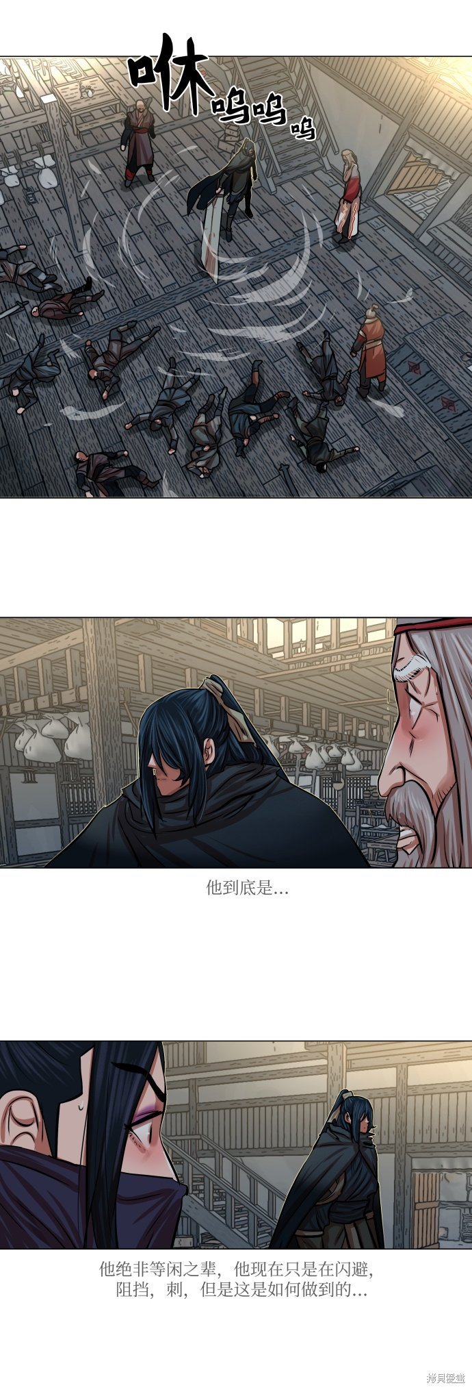 第86话